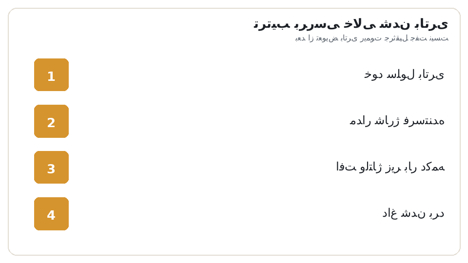 نمودار ترتیبی ترتیب بررسی خالی شدن باتری: خود سلول باتری، مدار شارژ فرستنده، افت ولتاژ زیر بار دکمه، داغ شدن برد. بعد از تعویض باتری ریموت جرثقیل جفت نیست