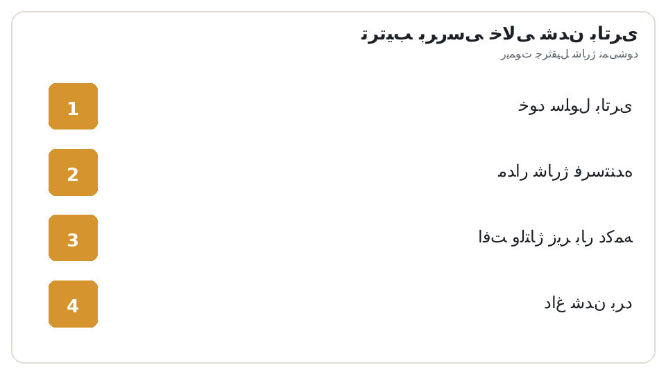 نمودار ترتیبی ترتیب بررسی خالی شدن باتری: خود سلول باتری، مدار شارژ فرستنده، افت ولتاژ زیر بار دکمه، داغ شدن برد. ریموت جرثقیل شارژ نمیشود
